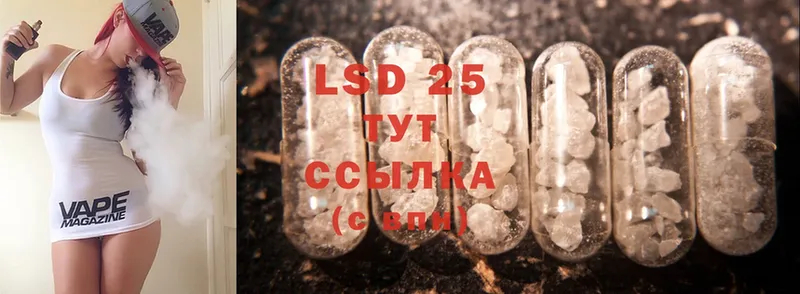 цены   Верхний Тагил  ОМГ ОМГ ТОР  LSD-25 экстази кислота 