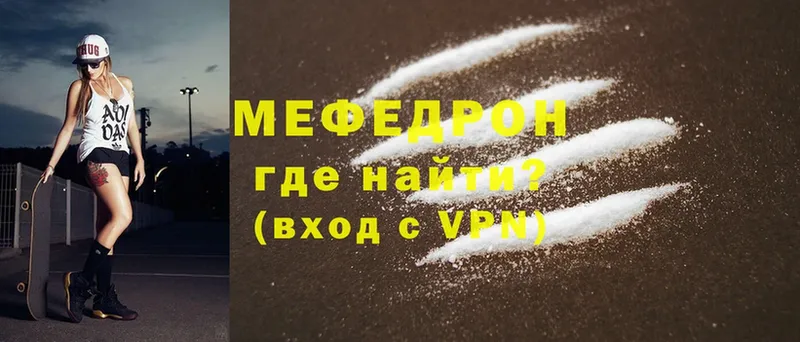 Меф mephedrone  omg маркетплейс  Верхний Тагил  где купить наркотик 